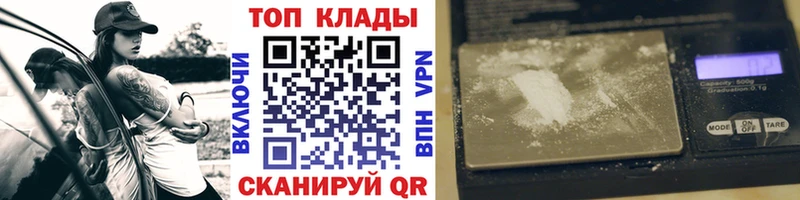 Что такое Краснокамск Гашиш  Бутират  Мефедрон  COCAIN  Alpha PVP 