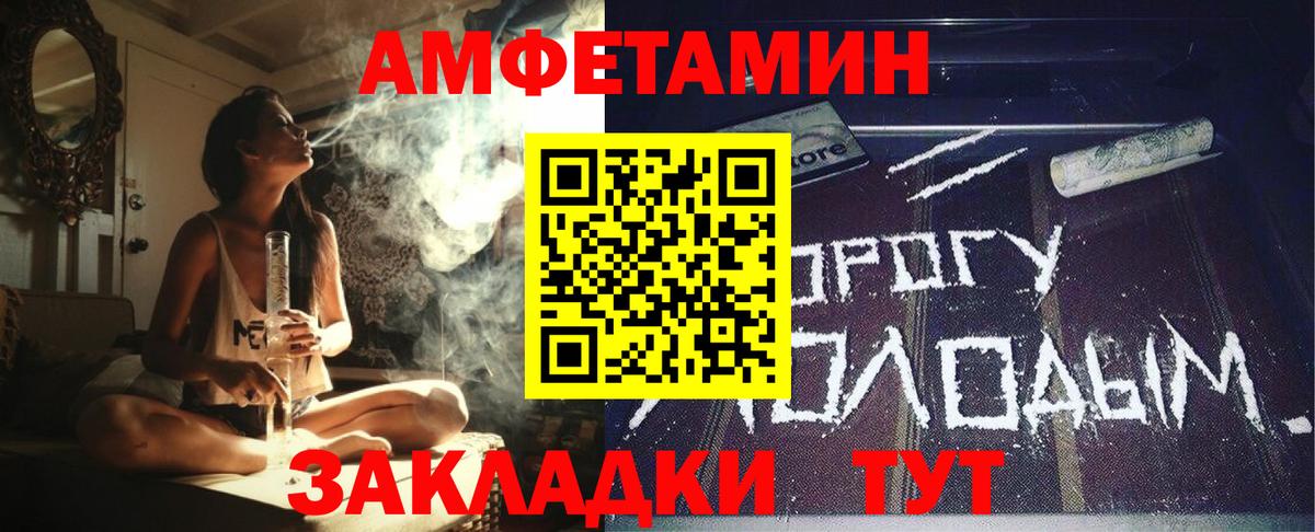 Amphetamine  Вход с VPN  Краснокамск  Амфетамин 98% 