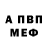 МЕТАДОН VHQ Jamal Kurbanbaev