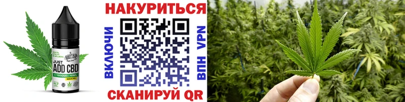 Еда ТГК конопля Краснокамск