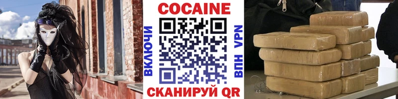 это состав  Краснокамск  КОКАИН Боливия  где можно купить   mega как зайти 