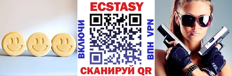 ЭКСТАЗИ Дубай  Краснокамск 