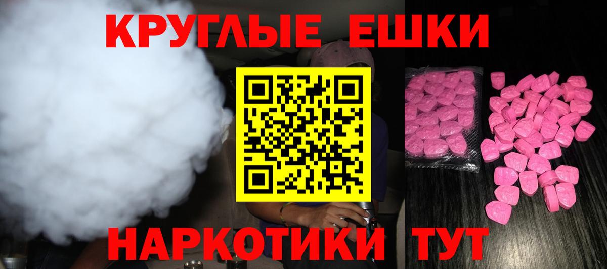 Ecstasy VHQ Краснокамск
