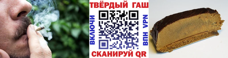 ГАШИШ VHQ Краснокамск
