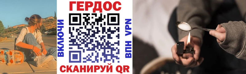 Героин хмурый  ОМГ ОМГ как зайти  Краснокамск 