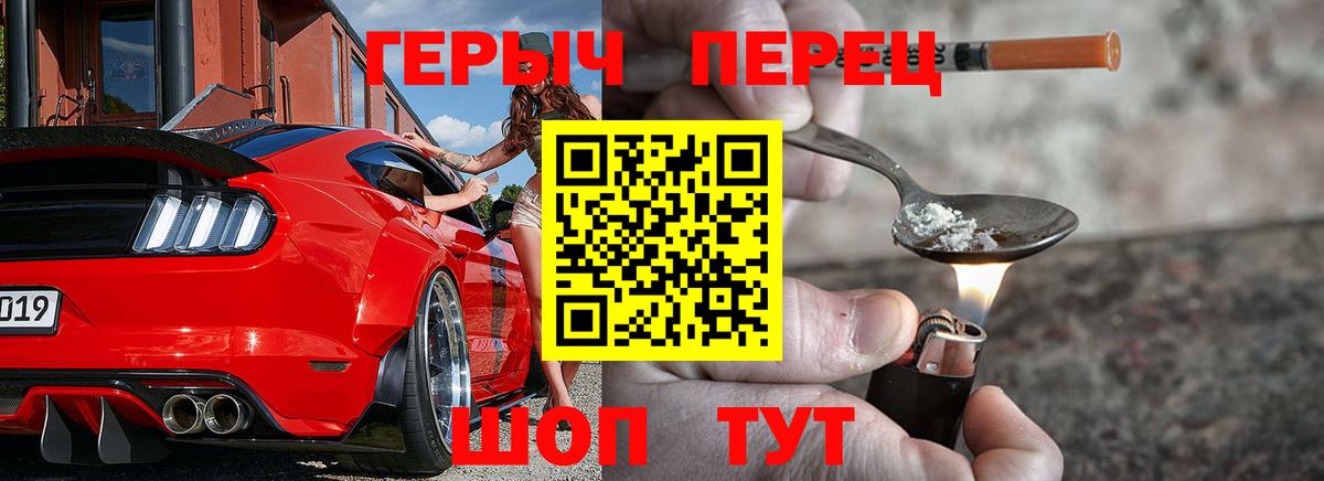 Героин  Вход с VPN  Краснокамск  Героин Афган 