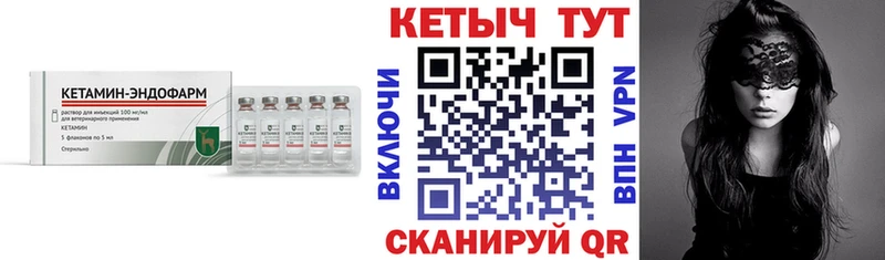 наркошоп  Краснокамск  Кетамин ketamine 