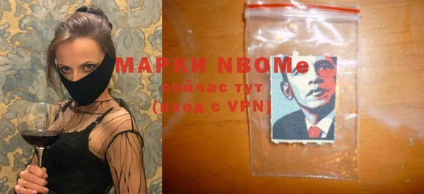 бутират Алзамай