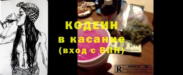 бутират Алзамай