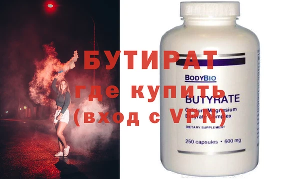 бутират Алзамай