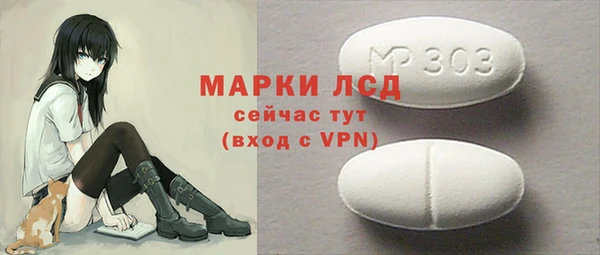 бошки Вуктыл