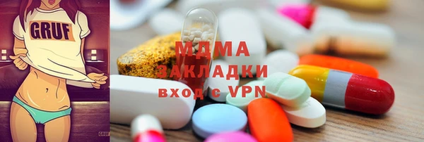 бутират Алзамай