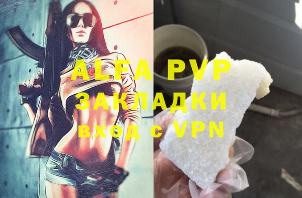 бутират Алзамай