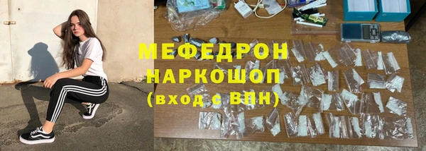 мяу мяу мука Алексеевка