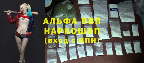 скорость Алексин