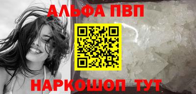 Альфа ПВП Ярославль