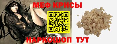 крисы Анапа