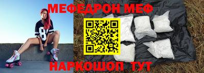 кокаин VHQ Анжеро-Судженск