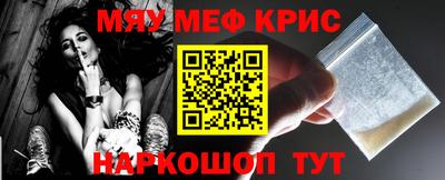 PSILOCYBIN Ярцево