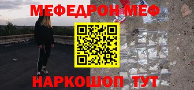 прущие грибы Ангарск