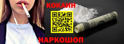 кокаин VHQ Анжеро-Судженск