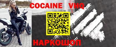 прущие грибы Ангарск