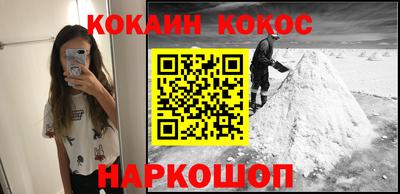 прущие грибы Ангарск