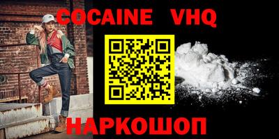 PSILOCYBIN Ярцево