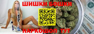 крисы Анапа