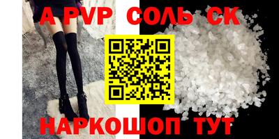 прущие грибы Ангарск