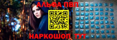 прущие грибы Ангарск