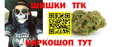 крисы Анапа