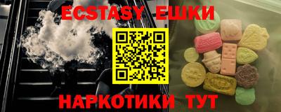 кокаин VHQ Анжеро-Судженск