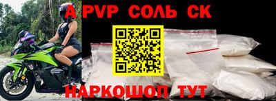 крисы Анапа