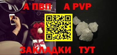 не бодяженный Янаул
