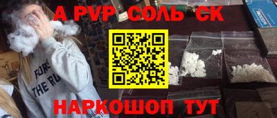 PSILOCYBIN Ярцево