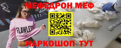 PSILOCYBIN Ярцево