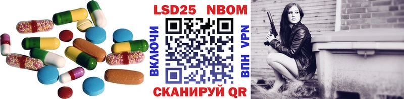 LSD-25 экстази ecstasy  цены наркотик  Краснокамск 