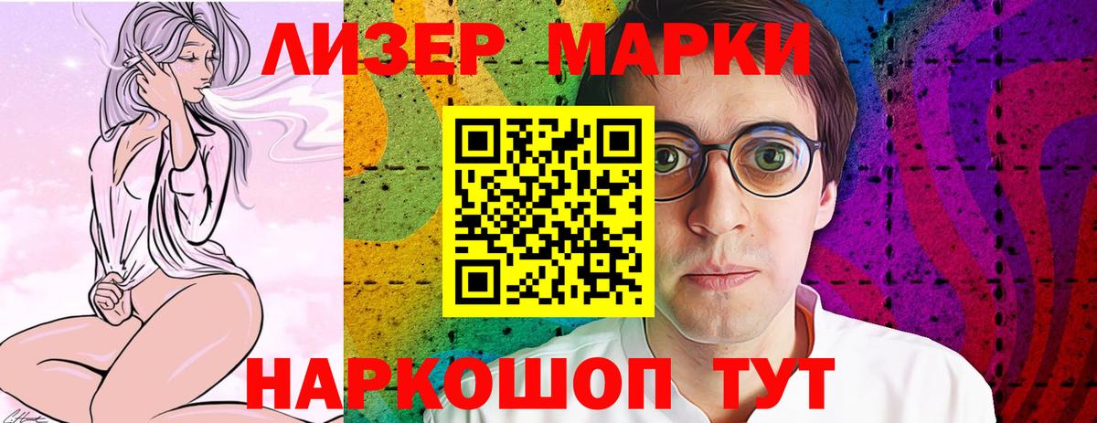 LSD-25 экстази кислота  Вход с VPN  Краснокамск 