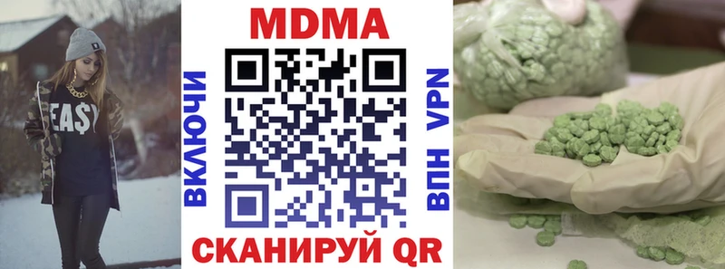 KRAKEN онион  Краснокамск  МДМА Molly 