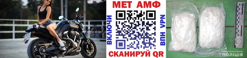 МЕТАМФЕТАМИН мет  площадка состав  Краснокамск 