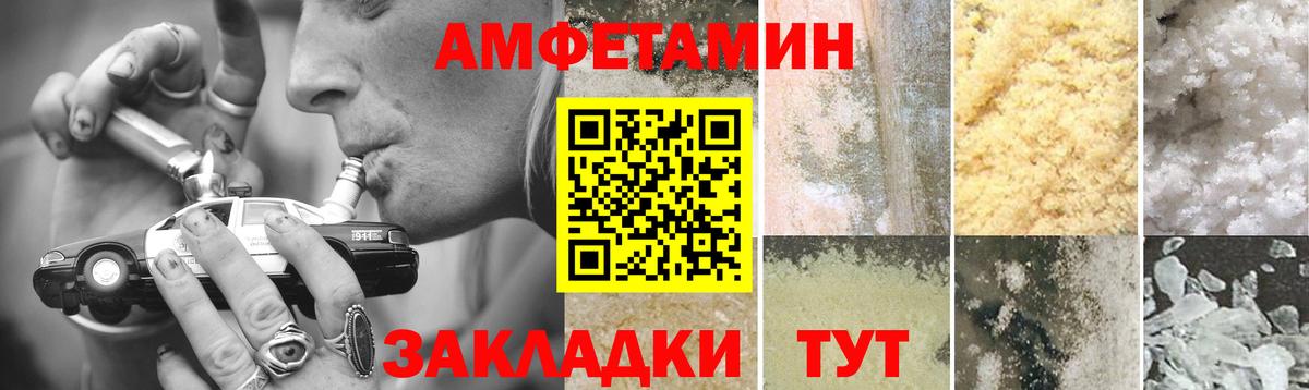 Первитин кристалл Краснокамск