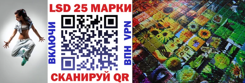 купить закладку  Краснокамск  гидра ссылка  нарко площадка формула  Наркотические марки 1500мкг 