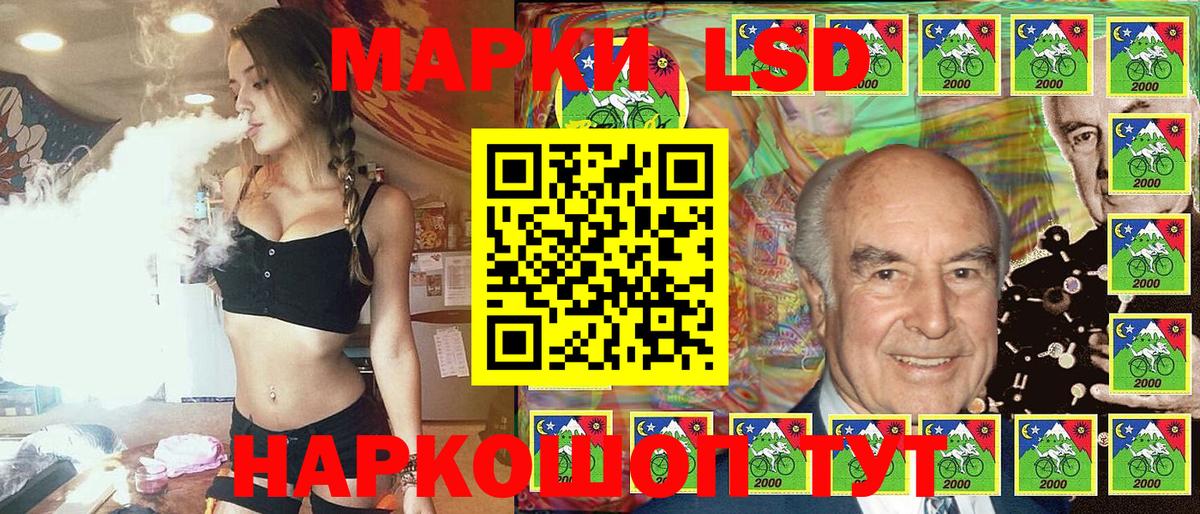 Марки 25I-NBOMe 1500мкг  Вход с VPN  Краснокамск  Марки 25I-NBOMe 1500мкг 