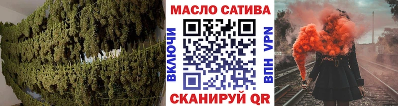 Дистиллят ТГК гашишное масло mega tor Краснокамск