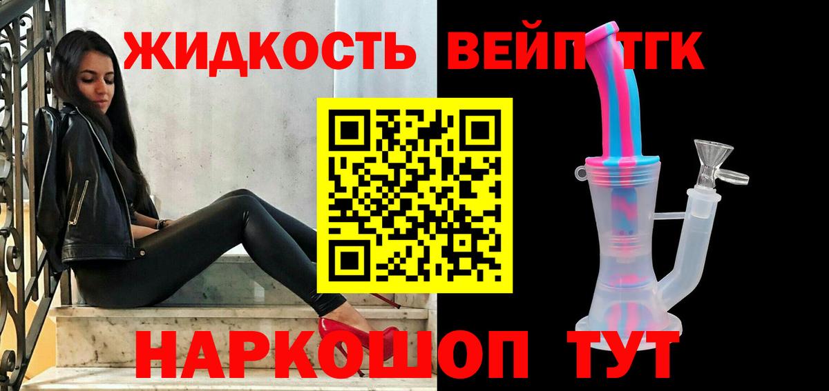 Краснокамск  ТГК концентрат  Вход с VPN 