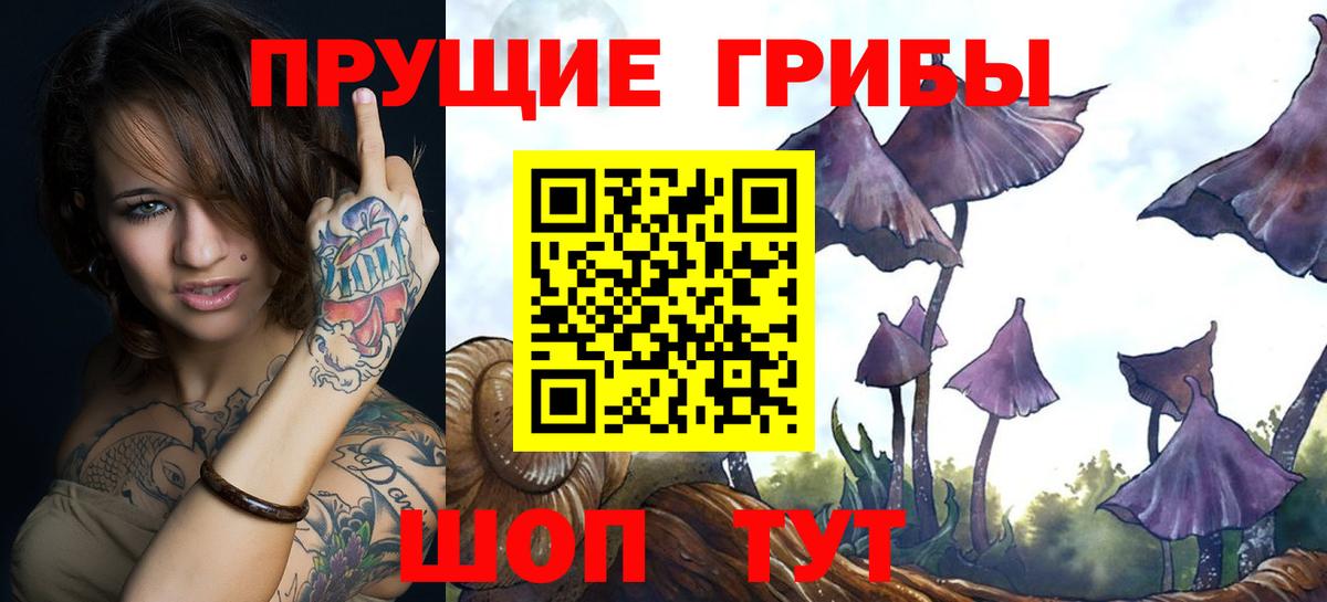 Галлюциногенные грибы мухоморы Краснокамск