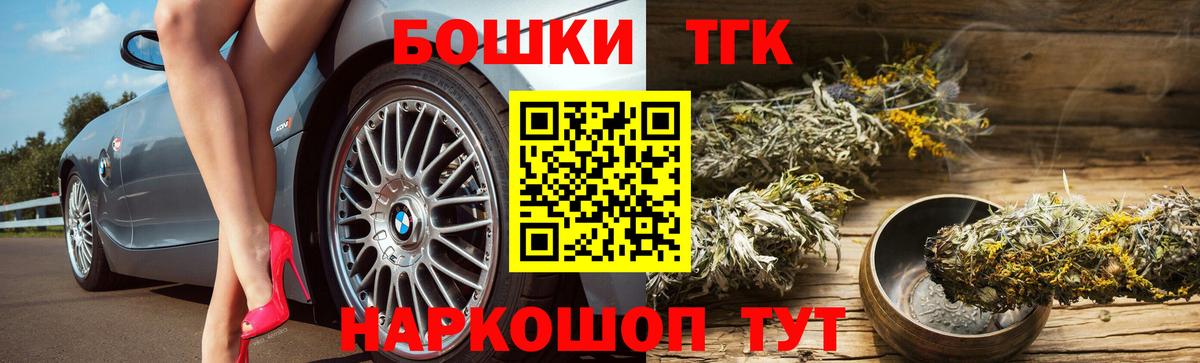 Каннабис тримм Краснокамск