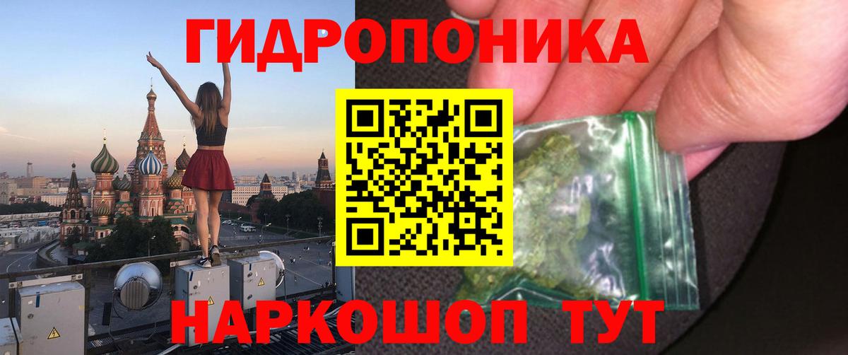 Экстази  Вход с VPN  Alpha-PVP СК кристаллы  МЕФ   МЕТ  Краснокамск  Гашиш  ГАШ  Бошки Шишки 
